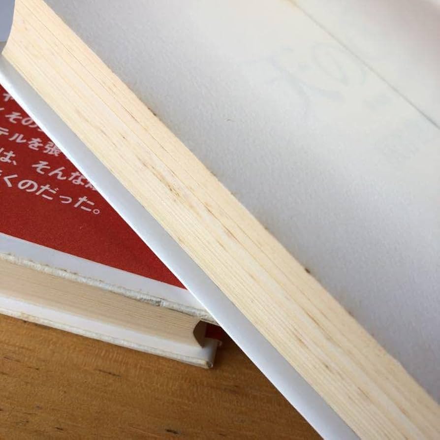 絶版・希少 天の瞳 幼年編 1・2 二冊セット 灰谷健次郎 単行本 帯付き